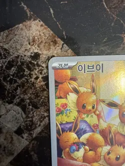 Eevee AR 078/066 Crimson Haze sv5a Pokemon Card Korean Scarlet & Violet - Image 2