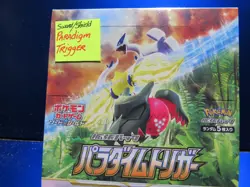 2022 NEW JAPANESE PARADIGM TRIGGER EXPANSION BOX 30 packs 150 cards box SEALED - Image 1
