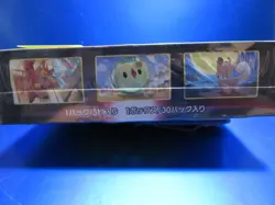 2022 NEW JAPANESE PARADIGM TRIGGER EXPANSION BOX 30 packs 150 cards box SEALED - Image 2