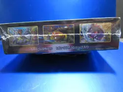 2022 NEW JAPANESE PARADIGM TRIGGER EXPANSION BOX 30 packs 150 cards box SEALED - Image 3