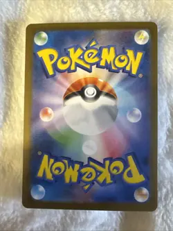 Iron Valiant ex - 213/187 - Full Art SAR Terastal Japanese - Pokemon Card - NM - Image 2