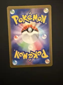 Eevee EX 223/187 SAR sv8a Terastal Festival Japanese Pokemon TCG Card - Image 2