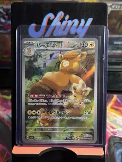Pokemon Pawmot TCG Holo Card 085/078 Sv1v: Violet EX Art Rare Japanese - Image 1