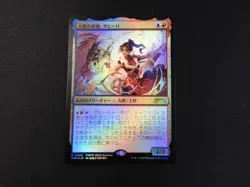 Saheeli, the Sun's Brilliance Japanese FOIL NM/LP [PWFM 2024 Promo] Free Track! - Image 1