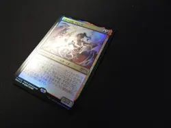 Saheeli, the Sun's Brilliance Japanese FOIL NM/LP [PWFM 2024 Promo] Free Track! - Image 2