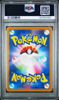 2024 POKEMON JPN SV8A-TERASTAL FEST EX MASTER BALL REVERSE HOLO UMBREON PSA 10 - Image 2