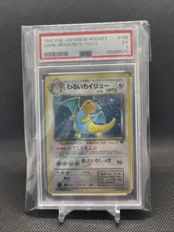 1997 Pokemon Japanese Rocket Dark Dragonite Holo #149 NM-MT PSA 5 - Image 1