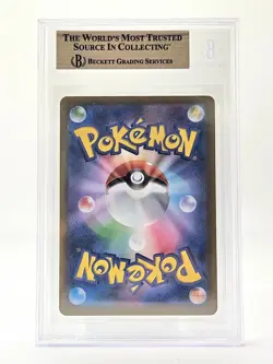 2026 Beckett 10 Pristine Gold Mega Zygarde Ex 113 Nihil Zero M3 113/080 Pokemon - Image 2
