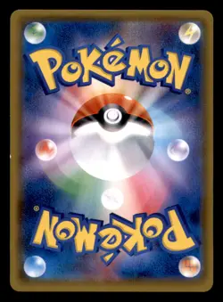 Cosmog 045/150 GX Ultra Shiny Pokemon Japanese Lightly Played - Image 2