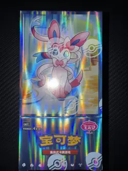 Pokemon Horizons Gem Pack Vol 2 SEALED Booster Box Canadian Seller - Image 1