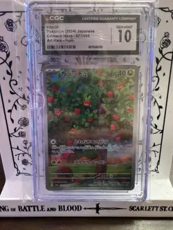 CGC Gem Mint 10 Applin Art Rare 077/066 Pokemon Japanese Crimson Haze sv5a - Image 1