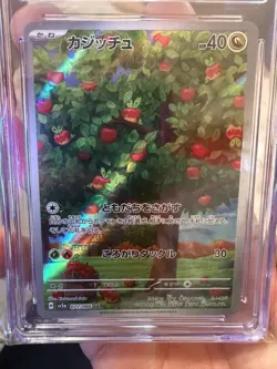 CGC Gem Mint 10 Applin Art Rare 077/066 Pokemon Japanese Crimson Haze sv5a - Image 2