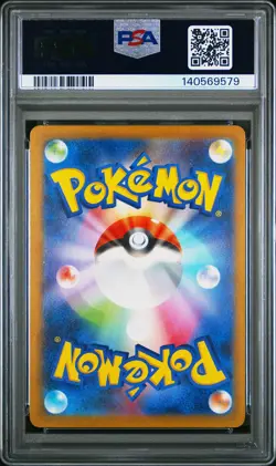 2025 POKEMON JPN SV-P PROMO GYM EVENT CAMPAIGN #291 PIKACHU PSA 10 - Image 2