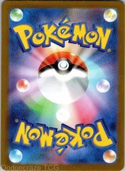 Dusclops 069/064 Art Rare Night Wanderer Pokemon Japanese NM - Image 2