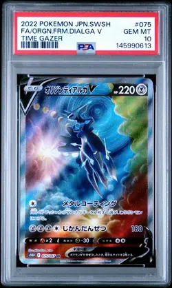 2022 POKEMON JPN SWORD & SHIELD TIME GAZER FULL ART/ORIGIN FORME DIALGA V PSA 10 - Image 1