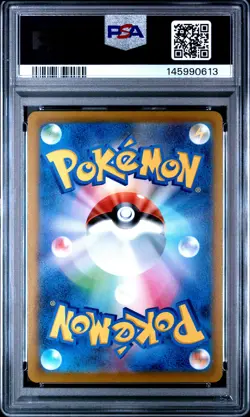 2022 POKEMON JPN SWORD & SHIELD TIME GAZER FULL ART/ORIGIN FORME DIALGA V PSA 10 - Image 2