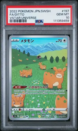 2022 POKEMON JPN SWORD & SHIELD VSTAR UNIVERSE #197 FULL ART/DITTO PSA 10 - Image 1