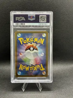 PSA 10 Pokemon 2025 Mega Symphony Japanese Mega Lopunny Ex SAR #114/080 - Image 2