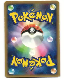 Feraligatr Rare Pokemon TCG Japanese Expedition 080/128 (E1) MP - Image 2