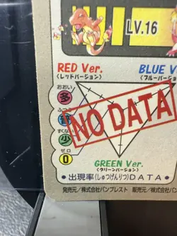 1997 POCKET MONSTERS CARDDASS PRISM CHARIZARD File No.006 - Image 5