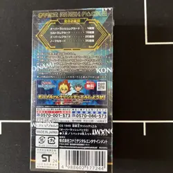 Yugioh Card Game Rush Duel Over Rush Pack 2 Sealed Box Konami Beautiful - Image 3