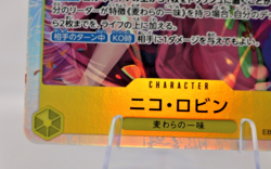 One Piece EB03-055 Nico Robin SR - Image 4
