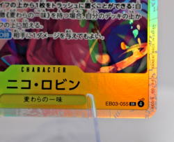 One Piece EB03-055 Nico Robin SR - Image 5