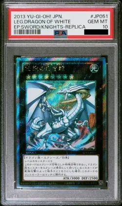 PSA10 Legendary Dragon of White EP13 JP051 Extra YU-GI-OH! Yugioh Card Japanese - Image 2