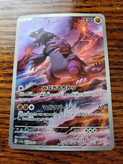 Groudon AR 069/062 sv3a Japanese Pokemon Card Raging Surf - NM - Image 1