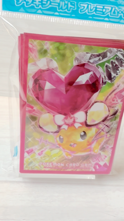 Pokemon Center Japanese Terastal Dedenne Premium Deck Shield (64) Bonus Card - Image 2