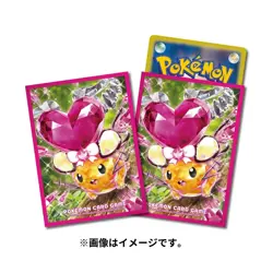 Pokemon Center Japanese Terastal Dedenne Premium Deck Shield (64) Bonus Card - Image 3