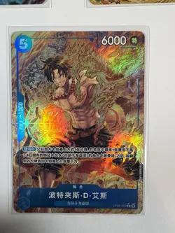 ONE PIECE HOLO CARD LOT (5 CARDS) ACE • BOA HANCOCK • RAYLEIGH • KAIDO • BONNEY - Image 2