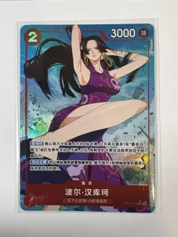 ONE PIECE HOLO CARD LOT (5 CARDS) ACE • BOA HANCOCK • RAYLEIGH • KAIDO • BONNEY - Image 3