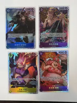 ONE PIECE CARD LOT (27 CARDS) HOLO/FOIL + RARES | OP TCG | NM CHN Ver. - Image 5