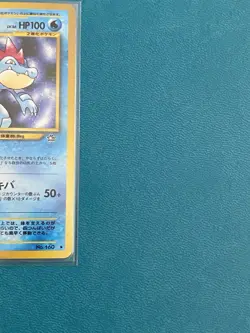 Feraligatr No.160 Neo Genesis Set Pokemon Card Japanese Rare Holo - NM - Image 4