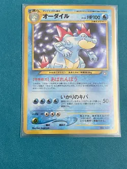Feraligatr No.160 Neo Genesis Set Pokemon Card Japanese Rare Holo - NM - Image 5