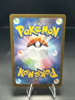 Pokemon Hiroshima's Pikachu 261/SV-P Sv-P Promo Holo Japanese Card - Image 4