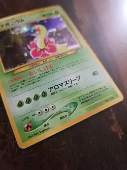 Pokemon Card Meganium No. 154 Neo Genesis Japanese Holo Rare - Image 2