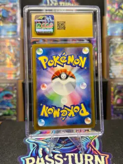 Pokemon - Riolu 22– Mega Evolution McDonald’s Promo – Japanese – CGC 10 Pristine - Image 2