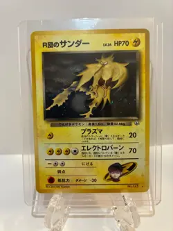 Pokemon Dark Zapdos No. 145 Team Rocket Holo Rare NM Japanese - Image 1