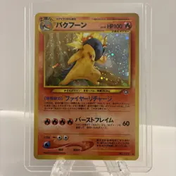 Pokemon Thyplosion 157 Neo Genesis Holo Rare NM Japanese - Image 1