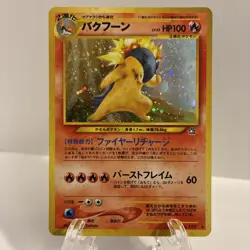 Pokemon Thyplosion 157 Neo Genesis Holo Rare NM Japanese - Image 2