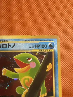 Politoed 186 Neo Discovery Holo Japanese Pokemon Card Damaged - Image 2