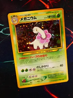 LP/NM JAPANESE Pokemon MEGANIUM Card PREMIUM FILE 1 Set #154 Neo Genesis HOLO#1 - Image 1