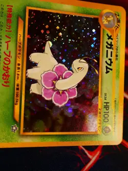 LP/NM JAPANESE Pokemon MEGANIUM Card PREMIUM FILE 1 Set #154 Neo Genesis HOLO#1 - Image 3