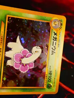 LP/NM JAPANESE Pokemon MEGANIUM Card PREMIUM FILE 1 Set #154 Neo Genesis HOLO#1 - Image 4