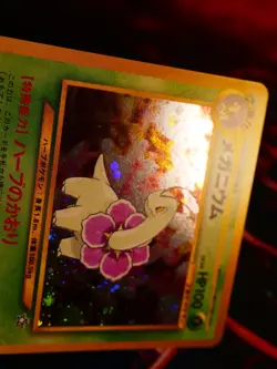 LP/NM JAPANESE Pokemon MEGANIUM Card PREMIUM FILE 1 Set #154 Neo Genesis HOLO#1 - Image 5