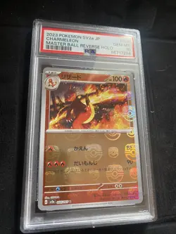 2023 PSA 10 Pokemon SV2a JP Charmeleon Master Ball Reverse Holo - Image 2