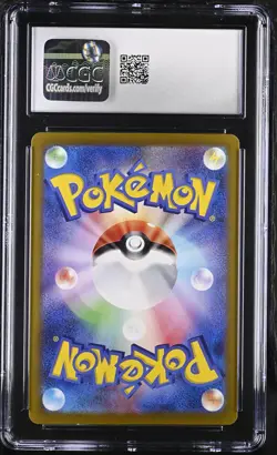 Pokemon CGC 9 Lillie’s Clefairy ex SAR 2025 126/100 SV9 Japanese - Image 2