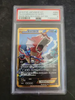 2015 POKEMON JPN XY RAGE OF THE BROKEN HEAVENS FULL ART/GYARADOS EX-SECRET PSA 9 - Image 1